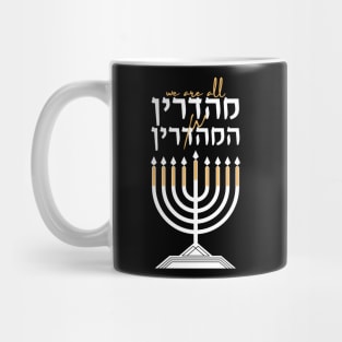 Hanukkah Menorah Funny Jewish Design Mug